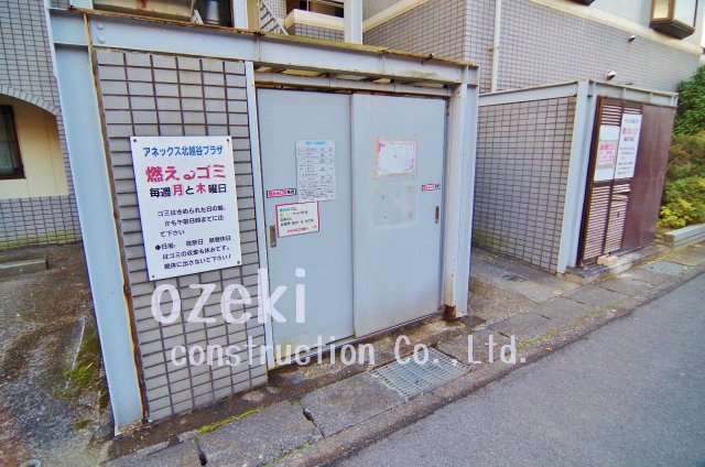 アネックス北越谷プラザのその他共用部分