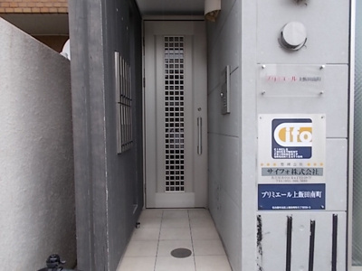 【エントランス】 | プリミエール上飯田南町 | プリミエール上飯田南町