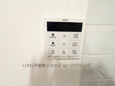 【設備】 | ユニテ松本 | 給湯器リモン