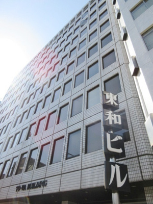 【外観】 | １５２．８５坪の事務所