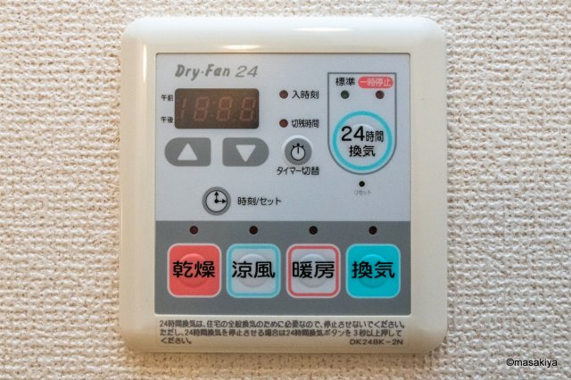 メゾン ロータスの浴室