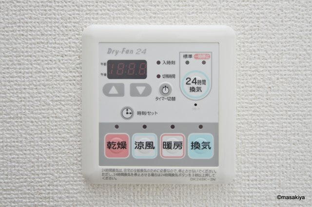 グランソレイユの浴室