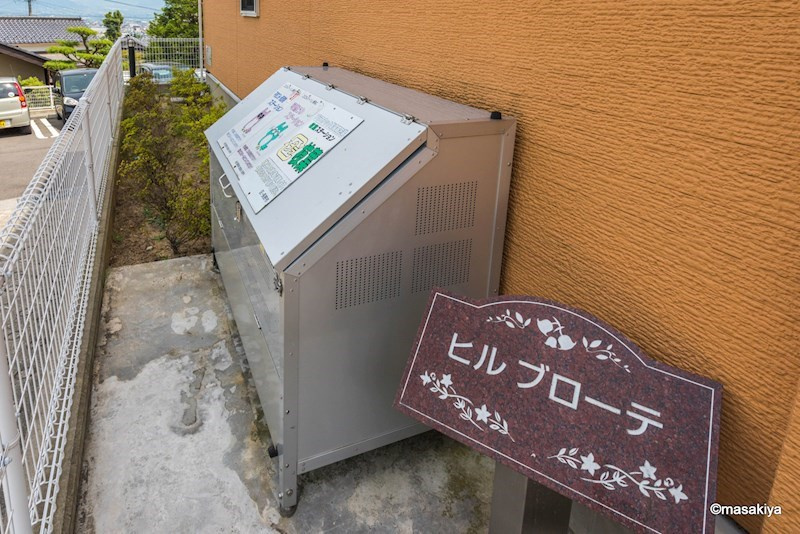 ヒルブローテのその他共用部分|敷地内ゴミステーション