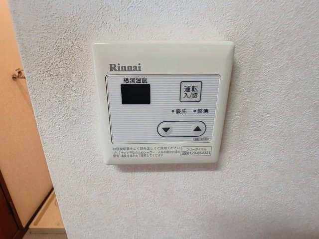 蔵王ステーションアベニューの設備