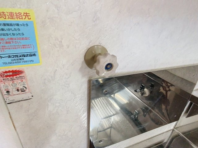 蔵王ステーションアベニューの設備