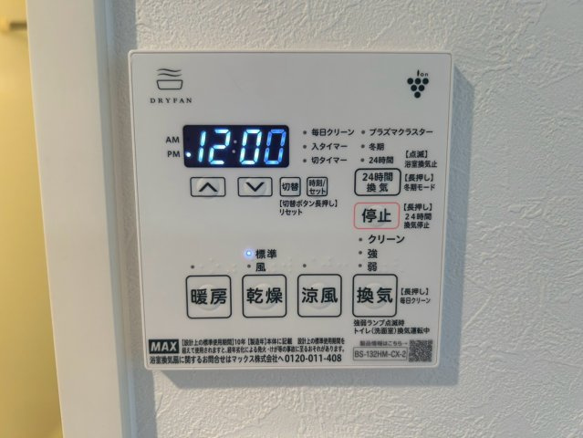 ラムセス大須|名古屋市の賃貸ならMy賃貸の設備|ラムセス大須