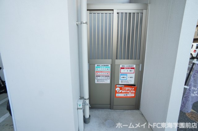 熊本市中央区新屋敷２丁目の賃貸マンションのその他共用部分
