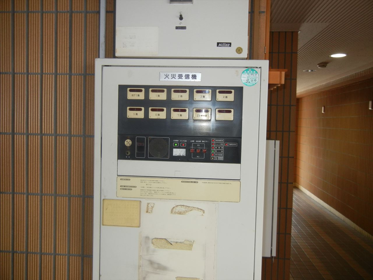 千代田ヒルズ｜名古屋市の賃貸ならMy賃貸のセキュリティ|千代田ヒルズ