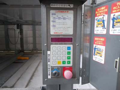 【その他共用部分】 | レジディア都島Ⅱ