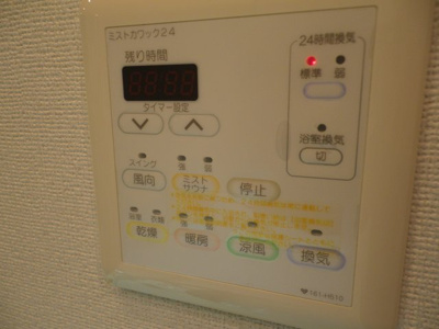 【設備】 | レジディア都島Ⅱ