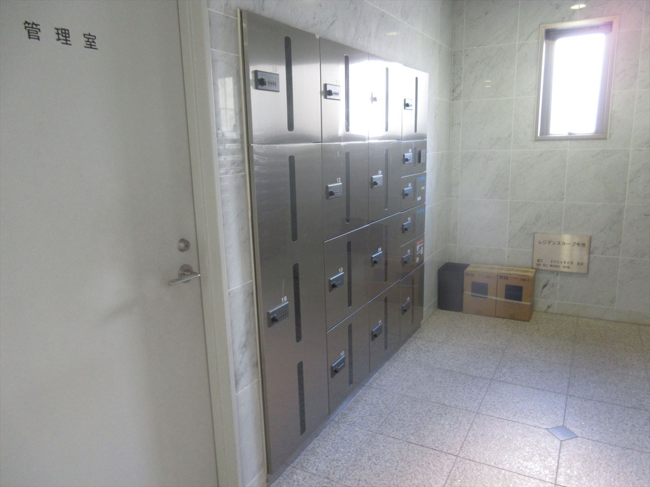 レジデンスカープ今池 | 名古屋市の賃貸ならMy賃貸のその他共用部分|レジデンスカープ今池