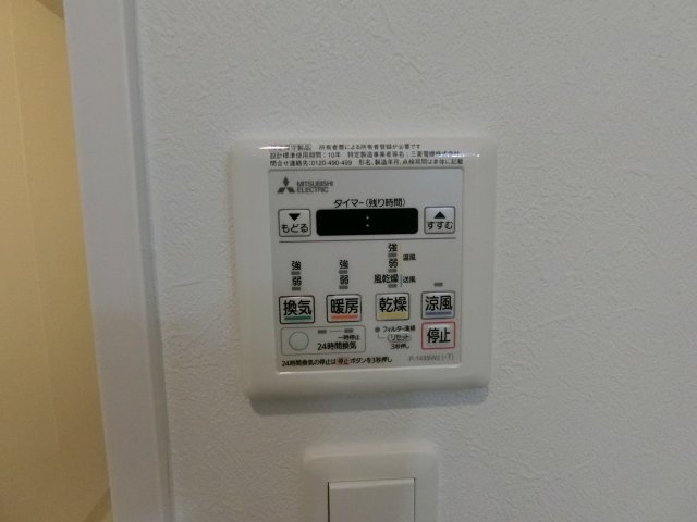 【設備】 | F mirai bliss