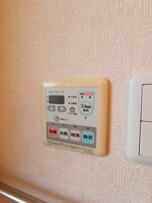 【設備】 | シャンテ