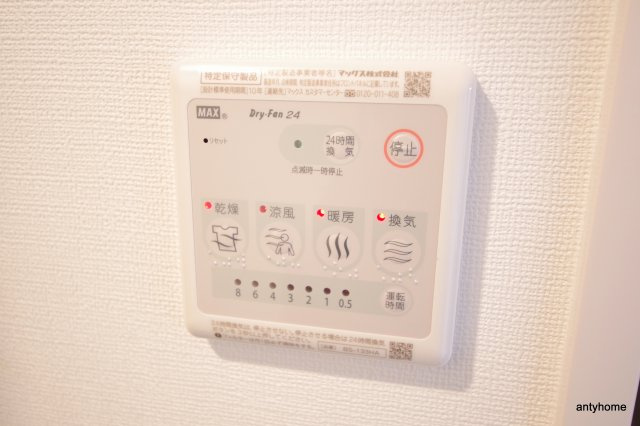 エスリード難波ザ・ゲート　仲介手数料無料の設備