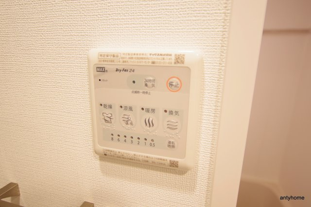 エスリード難波ザ・ゲート　仲介手数料無料の設備