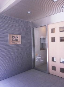 【エントランス】 | パークキューブ日本橋水天宮 | パークキューブ日本橋水天宮