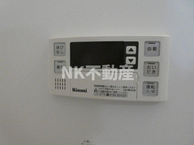 【浴室】 | Celeste弥刀（チェレステミト）（弥刀賃貸） | お風呂の給湯スイッチです