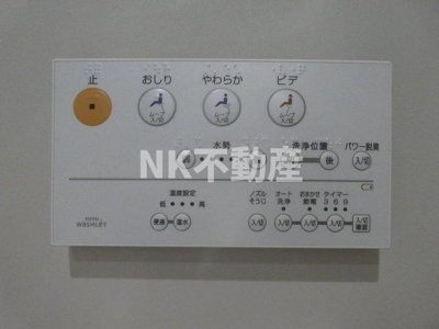 【トイレ】 | Celeste弥刀（チェレステミト）（弥刀賃貸） | 洗浄便座です