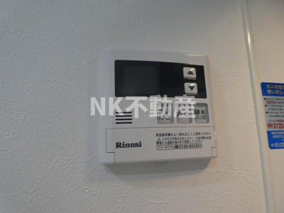 【その他】 | Celeste弥刀（チェレステミト）（弥刀賃貸） | 給湯スイッチです