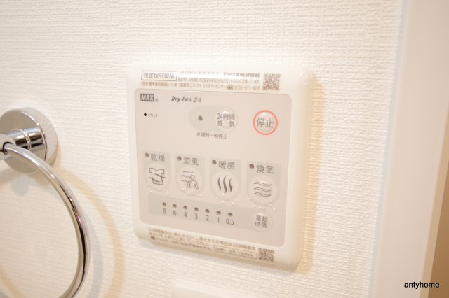 セオリー夕陽丘DOOR　仲介手数料無料の設備