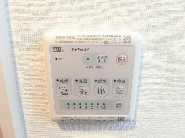 ラ・ヴェリテ水天宮の設備