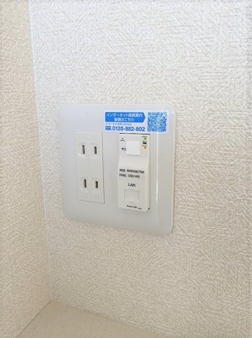 ブロムストラⅡの設備