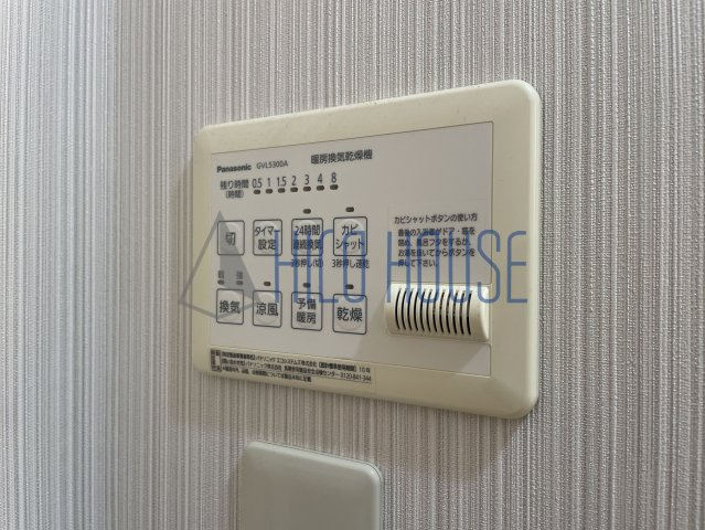 コンフォートルミナスAの設備