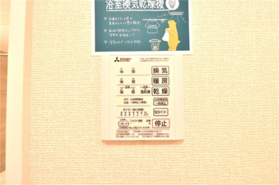 【設備】 | トゥインクル