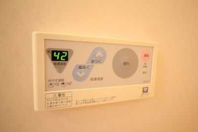 【設備】 | ルグラン服部