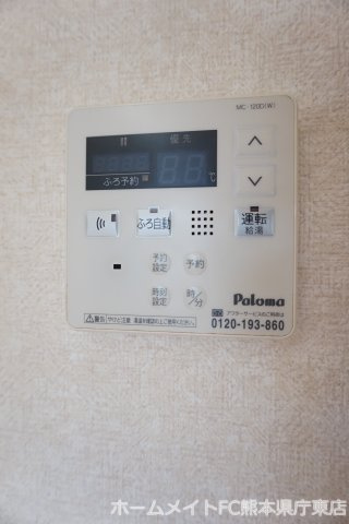 Ｏttimo. Casaの設備