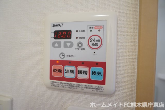 Ｏttimo. Casaの設備