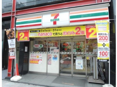 【周辺】 | チェスターコート御茶ノ水