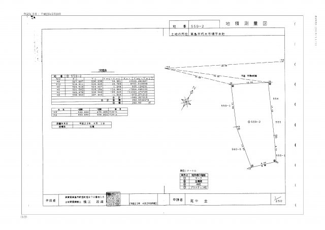 高島市朽木市場119坪土地の土地図