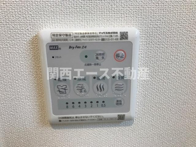 【設備】 | ベルウエスト花園