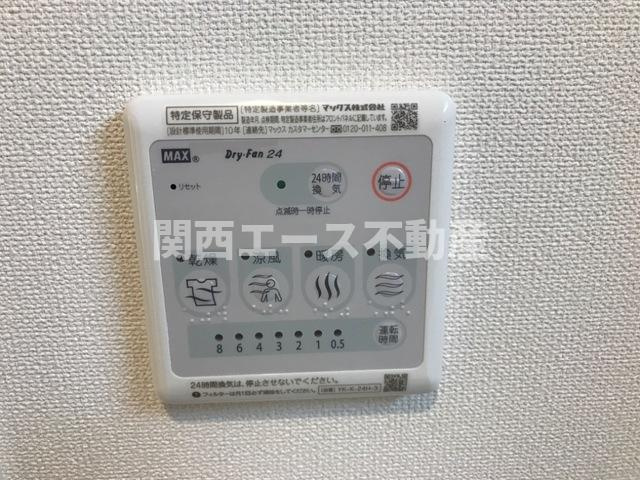 【設備】 | ベルウエスト花園