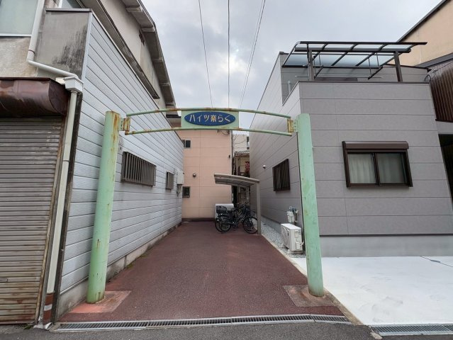 ハイツ楽らくの外観