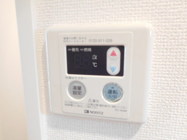 【設備】 | メゾンドグリュⅡ