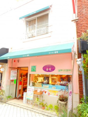 【外観】 | 国立ブランコ道り店舗