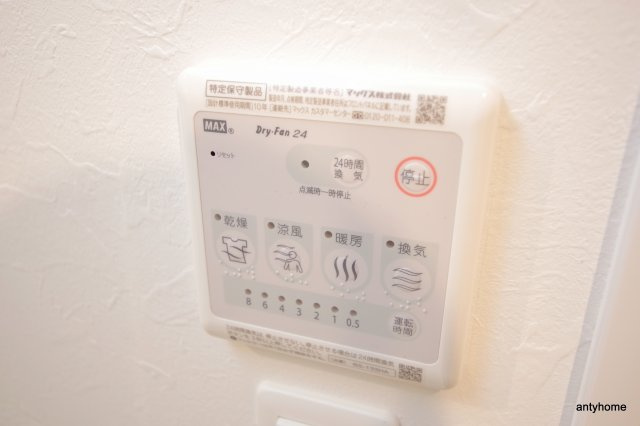 エスタート御幣島　仲介手数料無料の設備