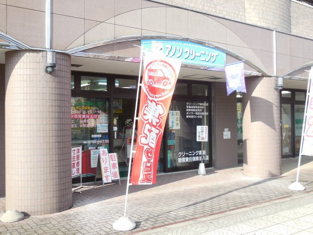 フラージュ北鴻巣の外観