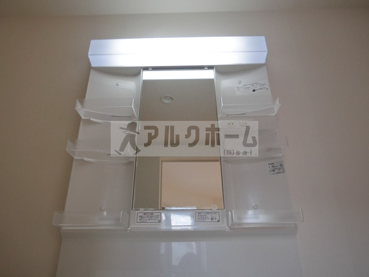 サニーテラス国分の独立洗面台|サニーテラス国分（柏原市国分本町・河内国分駅）