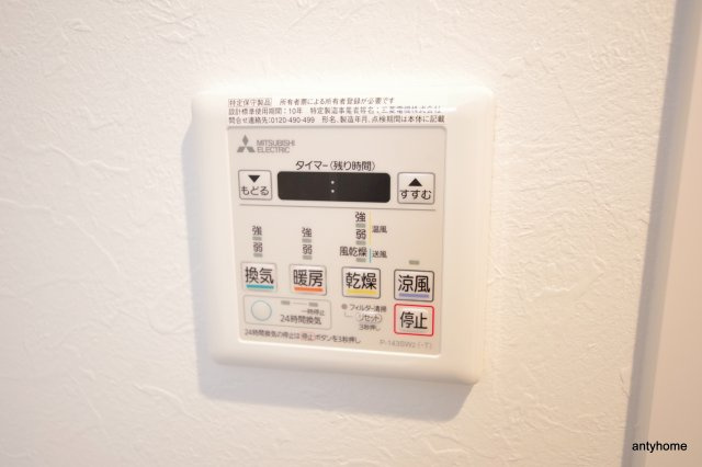 B-PROUD天満橋　仲介手数料無料の設備