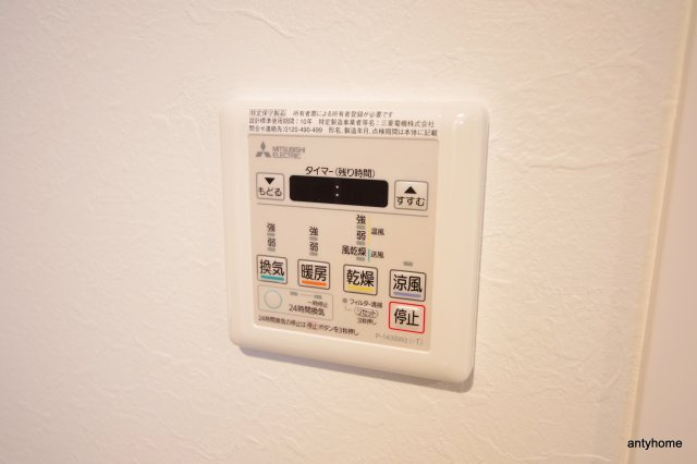 B-PROUD天満橋　仲介手数料無料の設備