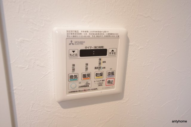 プレジオ都島本通　仲介手数料無料の設備