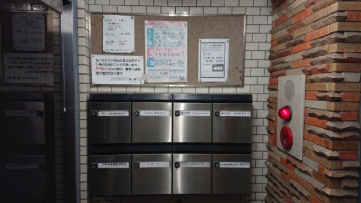 ロリエ市ヶ谷ビルのその他共用部分