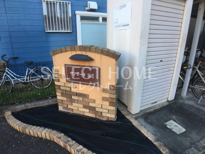  | サンオータK-Ⅱ