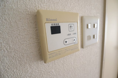 【設備】 | 狭山ハイツ | 給湯