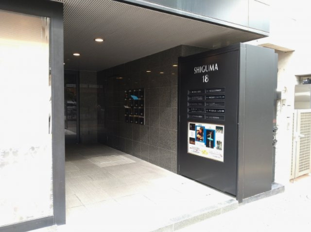 第１８シグマビルディング小石川のエントランス
