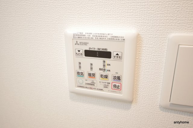 ジアコスモ大阪イーストゲート　仲介手数料無料の設備