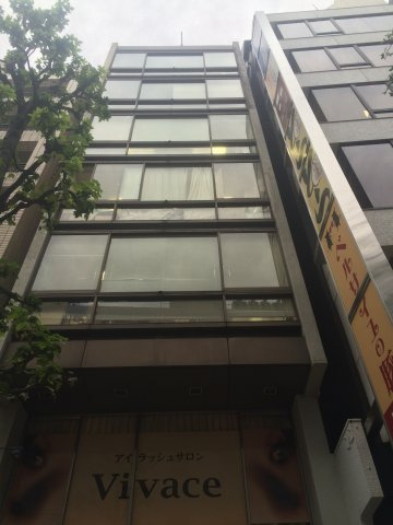 和田ビル